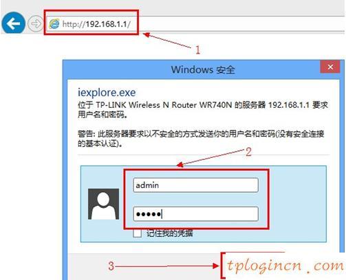 tplogin.cn登錄頁面,tp-link路由器官網(wǎng),路由器 無線 穿墻tp-link,路由器密碼忘了怎么辦,192.168.1.1路由器設(shè)置向?qū)?192.168 1.1