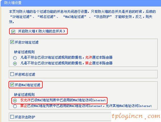 tplogin.cn登錄頁面,tp-link路由器官網(wǎng),路由器 無線 穿墻tp-link,路由器密碼忘了怎么辦,192.168.1.1路由器設(shè)置向?qū)?192.168 1.1