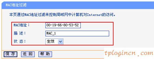 tplogin.cn登錄頁面,tp-link路由器官網(wǎng),路由器 無線 穿墻tp-link,路由器密碼忘了怎么辦,192.168.1.1路由器設(shè)置向?qū)?192.168 1.1