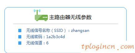 tplogin登錄,tp-link密碼破解,無線路由器 tp-link,192.168.0.1手機登陸,192.168.1.1設(shè)置圖,打開192.168.1.1設(shè)置