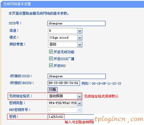 tplogin登錄,tp-link密碼破解,無線路由器 tp-link,192.168.0.1手機登陸,192.168.1.1設(shè)置圖,打開192.168.1.1設(shè)置