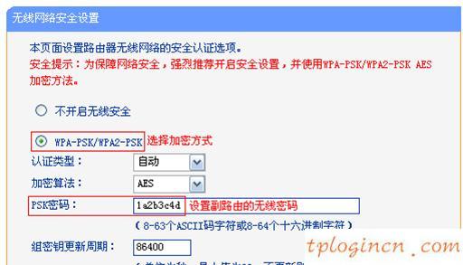 tplogin登錄,tp-link密碼破解,無線路由器 tp-link,192.168.0.1手機登陸,192.168.1.1設(shè)置圖,打開192.168.1.1設(shè)置