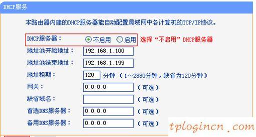tplogin登錄,tp-link密碼破解,無線路由器 tp-link,192.168.0.1手機登陸,192.168.1.1設(shè)置圖,打開192.168.1.1設(shè)置