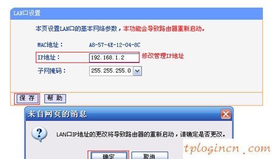 tplogin登錄,tp-link密碼破解,無線路由器 tp-link,192.168.0.1手機登陸,192.168.1.1設(shè)置圖,打開192.168.1.1設(shè)置