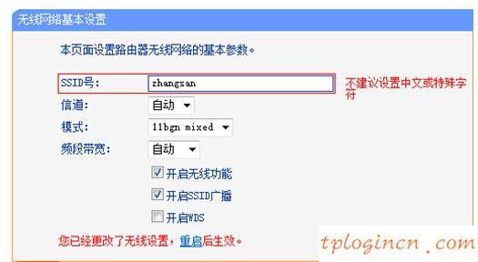 tplogin入口,tp-link,無線路由器tp-link841,http//:192.168.1.1,192.168.1.1路由器設(shè)置,無線192.168.1.1