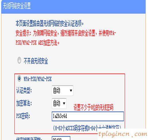 tplogin入口,tp-link,無線路由器tp-link841,http//:192.168.1.1,192.168.1.1路由器設(shè)置,無線192.168.1.1