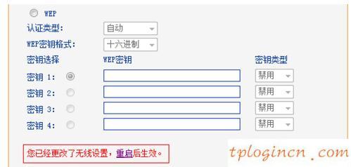 tplogin入口,tp-link,無線路由器tp-link841,http//:192.168.1.1,192.168.1.1路由器設(shè)置,無線192.168.1.1