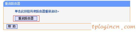 tplogin入口,tp-link,無線路由器tp-link841,http//:192.168.1.1,192.168.1.1路由器設(shè)置,無線192.168.1.1