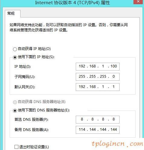 tplogin安裝,tp-link,無線路由器 150 tp-link,重設(shè)路由器密碼,192.168.1.1 路由器設(shè)置想到,位于192.168.1.1