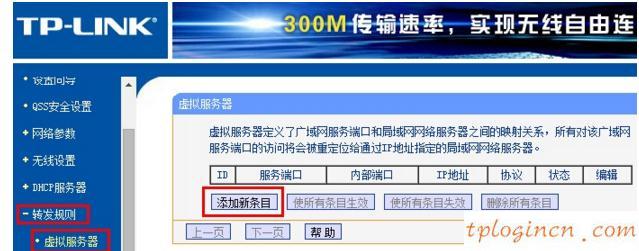 tplogin安裝,tp-link,無線路由器 150 tp-link,重設(shè)路由器密碼,192.168.1.1 路由器設(shè)置想到,位于192.168.1.1