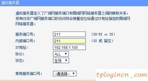 tplogin安裝,tp-link,無線路由器 150 tp-link,重設(shè)路由器密碼,192.168.1.1 路由器設(shè)置想到,位于192.168.1.1