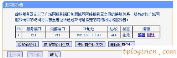 tplogin安裝,tp-link,無線路由器 150 tp-link,重設(shè)路由器密碼,192.168.1.1 路由器設(shè)置想到,位于192.168.1.1