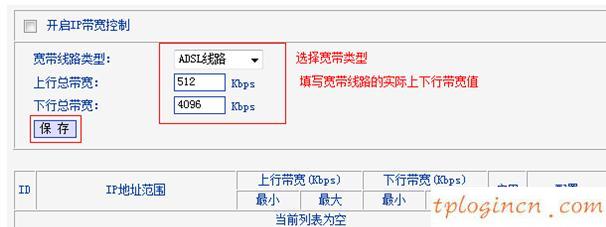 tplogin設(shè)置,tp-link官網(wǎng),無(wú)線路由器 tp-link wr845n,tplink路由器設(shè)置,192.168.1.1 路由器設(shè)置界面,偽裝成192.168.1.1