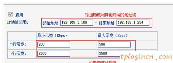 tplogin設(shè)置,tp-link官網(wǎng),無(wú)線路由器 tp-link wr845n,tplink路由器設(shè)置,192.168.1.1 路由器設(shè)置界面,偽裝成192.168.1.1