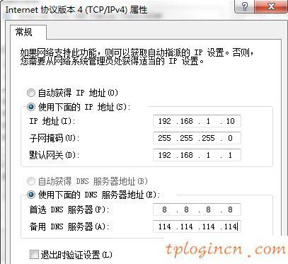 tplogin管理員,tp-link路由器怎么設(shè)置,11n無線路由器tp-link,http://192.168.1.1登陸官網(wǎng),192.168.1.1打不開怎么回事,無線貓192.168.1.1