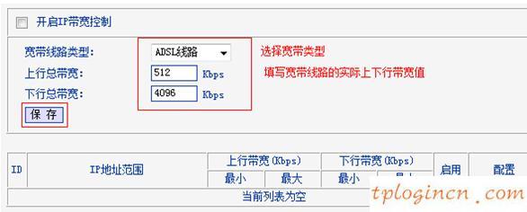 tplogin管理員,tp-link路由器怎么設(shè)置,11n無線路由器tp-link,http://192.168.1.1登陸官網(wǎng),192.168.1.1打不開怎么回事,無線貓192.168.1.1