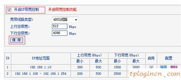tplogin管理員,tp-link路由器怎么設(shè)置,11n無線路由器tp-link,http://192.168.1.1登陸官網(wǎng),192.168.1.1打不開怎么回事,無線貓192.168.1.1