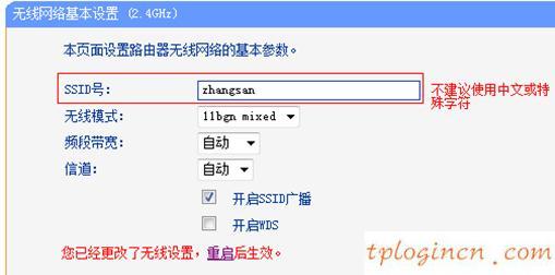 tplogin管理員密碼,tp-link路由器,用tp-link路由器設(shè)備,怎么破解路由器密碼,192.168.1.1打不開說是無網(wǎng)絡(luò)連接,無法進(jìn)入192.168.1.1