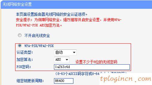 tplogin管理員密碼,tp-link路由器,用tp-link路由器設(shè)備,怎么破解路由器密碼,192.168.1.1打不開說是無網(wǎng)絡(luò)連接,無法進(jìn)入192.168.1.1