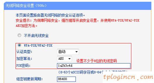 tplogin管理員密碼,tp-link路由器,用tp-link路由器設(shè)備,怎么破解路由器密碼,192.168.1.1打不開說是無網(wǎng)絡(luò)連接,無法進(jìn)入192.168.1.1