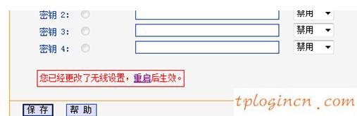 tplogin管理員密碼,tp-link路由器,用tp-link路由器設(shè)備,怎么破解路由器密碼,192.168.1.1打不開說是無網(wǎng)絡(luò)連接,無法進(jìn)入192.168.1.1