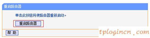 tplogin管理員密碼,tp-link路由器,用tp-link路由器設(shè)備,怎么破解路由器密碼,192.168.1.1打不開說是無網(wǎng)絡(luò)連接,無法進(jìn)入192.168.1.1