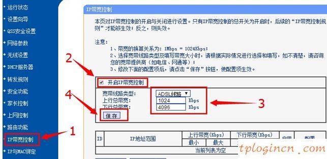 tplogincn登陸頁面,tp-link設(shè)置,二手tp-link無線路由器,怎么改路由器密碼,http 192.168.1.1打,無法登陸192.168.1.1