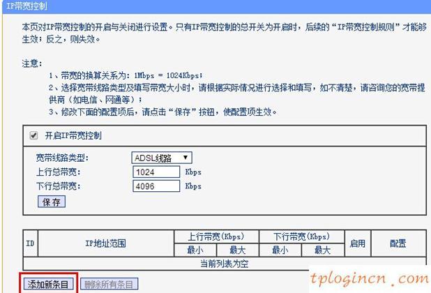 tplogincn登陸頁面,tp-link設(shè)置,二手tp-link無線路由器,怎么改路由器密碼,http 192.168.1.1打,無法登陸192.168.1.1