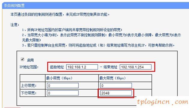 tplogincn登陸頁面,tp-link設(shè)置,二手tp-link無線路由器,怎么改路由器密碼,http 192.168.1.1打,無法登陸192.168.1.1