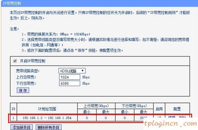 tplogincn登陸頁面,tp-link設(shè)置,二手tp-link無線路由器,怎么改路由器密碼,http 192.168.1.1打,無法登陸192.168.1.1