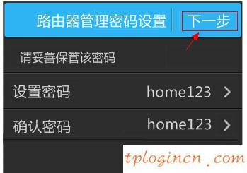 tplogincn手機(jī)登陸頁(yè)面,tp-link路由器,soho路由器tp-link,如何更改路由器密碼,192.168.1.1打不卡,無(wú)進(jìn)打開(kāi)192.168.1.1