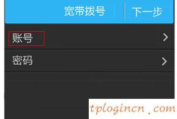 tplogincn手機(jī)登陸頁(yè)面,tp-link路由器,soho路由器tp-link,如何更改路由器密碼,192.168.1.1打不卡,無(wú)進(jìn)打開(kāi)192.168.1.1