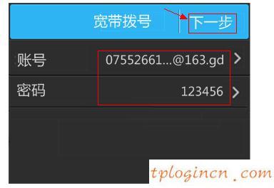 tplogincn手機(jī)登陸頁(yè)面,tp-link路由器,soho路由器tp-link,如何更改路由器密碼,192.168.1.1打不卡,無(wú)進(jìn)打開(kāi)192.168.1.1