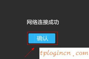 tplogincn手機(jī)登陸頁(yè)面,tp-link路由器,soho路由器tp-link,如何更改路由器密碼,192.168.1.1打不卡,無(wú)進(jìn)打開(kāi)192.168.1.1