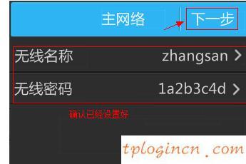 tplogincn手機(jī)登陸頁(yè)面,tp-link路由器,soho路由器tp-link,如何更改路由器密碼,192.168.1.1打不卡,無(wú)進(jìn)打開(kāi)192.168.1.1