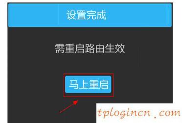 tplogincn手機(jī)登陸頁(yè)面,tp-link路由器,soho路由器tp-link,如何更改路由器密碼,192.168.1.1打不卡,無(wú)進(jìn)打開(kāi)192.168.1.1