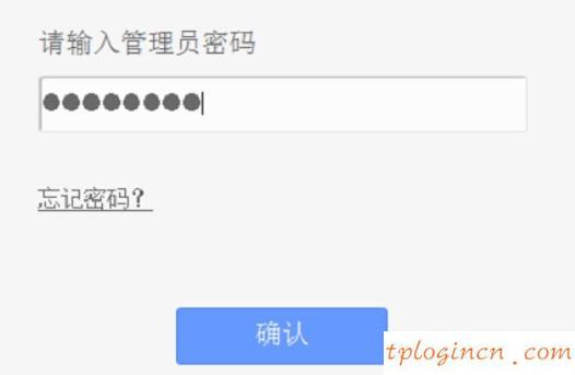 tplogin.c,tp-link無線路由器怎么設(shè)置,怎么裝tp-link路由器,更改無線路由器密碼,w192.168.1.1打不開,被192.168.1.1攻擊