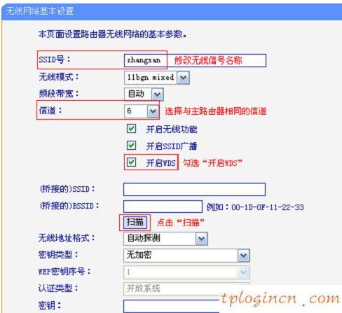 tplogin.c,tp-link無線路由器怎么設(shè)置,怎么裝tp-link路由器,更改無線路由器密碼,w192.168.1.1打不開,被192.168.1.1攻擊