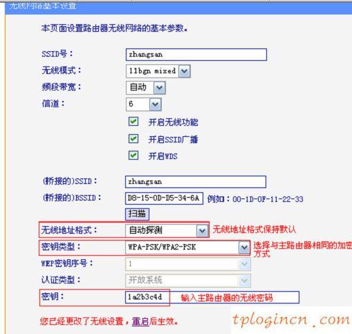 tplogin.c,tp-link無線路由器怎么設(shè)置,怎么裝tp-link路由器,更改無線路由器密碼,w192.168.1.1打不開,被192.168.1.1攻擊
