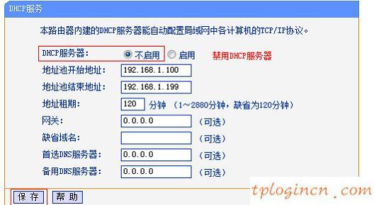tplogin.c,tp-link無線路由器怎么設(shè)置,怎么裝tp-link路由器,更改無線路由器密碼,w192.168.1.1打不開,被192.168.1.1攻擊