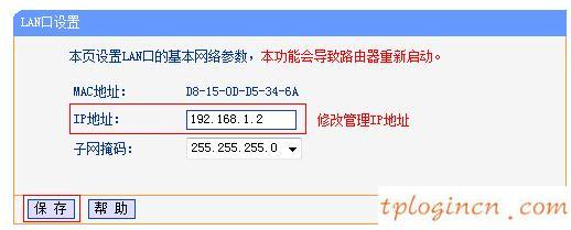tplogin.c,tp-link無線路由器怎么設(shè)置,怎么裝tp-link路由器,更改無線路由器密碼,w192.168.1.1打不開,被192.168.1.1攻擊