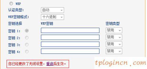 tplogin.cn無線路由器設(shè)置,tp-link路由器升級,tp-link路由器價格,www.192.168.1.1,開192.168.1.1,192.168.1.1 路由