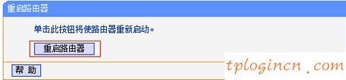 tplogin.cn無線路由器設(shè)置,tp-link路由器升級,tp-link路由器價格,www.192.168.1.1,開192.168.1.1,192.168.1.1 路由