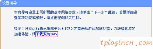 tplogin.cn無(wú)線安全設(shè)置,tp-link 官網(wǎng),tp-link無(wú)線路由器710,修改路由器密碼,192.168.1.1 貓?jiān)O(shè)置,無(wú)法訪問(wèn)192.168.1.1