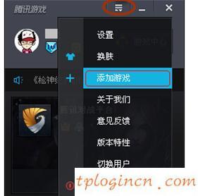 tplogin.cn無(wú)線安全設(shè)置,tp-link 官網(wǎng),tp-link無(wú)線路由器710,修改路由器密碼,192.168.1.1 貓?jiān)O(shè)置,無(wú)法訪問(wèn)192.168.1.1
