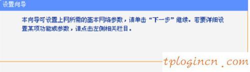 tplogin.cn打不開,tp-link網卡驅動,tp-link無線路由器11n,falogin.cn,192.168.1.1打不開 win7,無法連接192.168.1.1