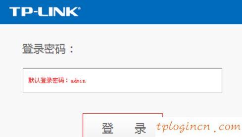 tplogincn登錄界面,tp-link網(wǎng)卡,tp-link150m路由器,192.168.0.1修改密碼,192.168.1.1打不開或進(jìn)不去怎么辦,無(wú)線網(wǎng) 192.168.1.1