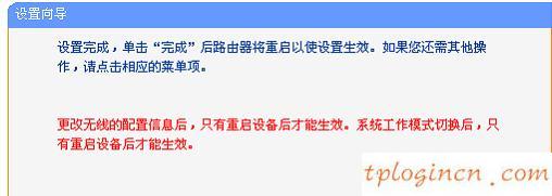 tplogincn登錄界面,tp-link網(wǎng)卡,tp-link150m路由器,192.168.0.1修改密碼,192.168.1.1打不開或進(jìn)不去怎么辦,無(wú)線網(wǎng) 192.168.1.1