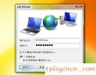 tplogin.cn 上網(wǎng)設(shè)置,tp-link無線路由器價(jià)格,tp-link迷你無線路由器150m,http：//192.168.1.1,登陸到192.168.1.1,我192.168.1.1進(jìn)不去