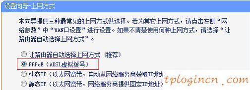 tplogin.cn 上網(wǎng)設(shè)置,tp-link無線路由器價(jià)格,tp-link迷你無線路由器150m,http：//192.168.1.1,登陸到192.168.1.1,我192.168.1.1進(jìn)不去